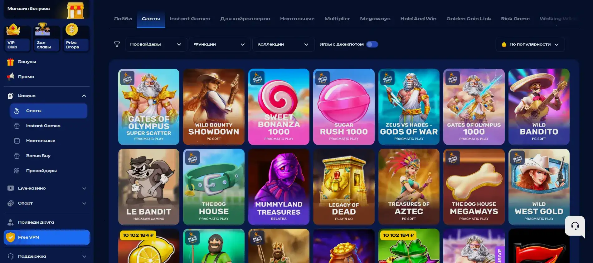 зал казино Рокс с джекпотом